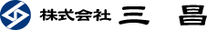 株式会社三昌